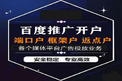 电商平台的成功之路：信息流优化策略解析